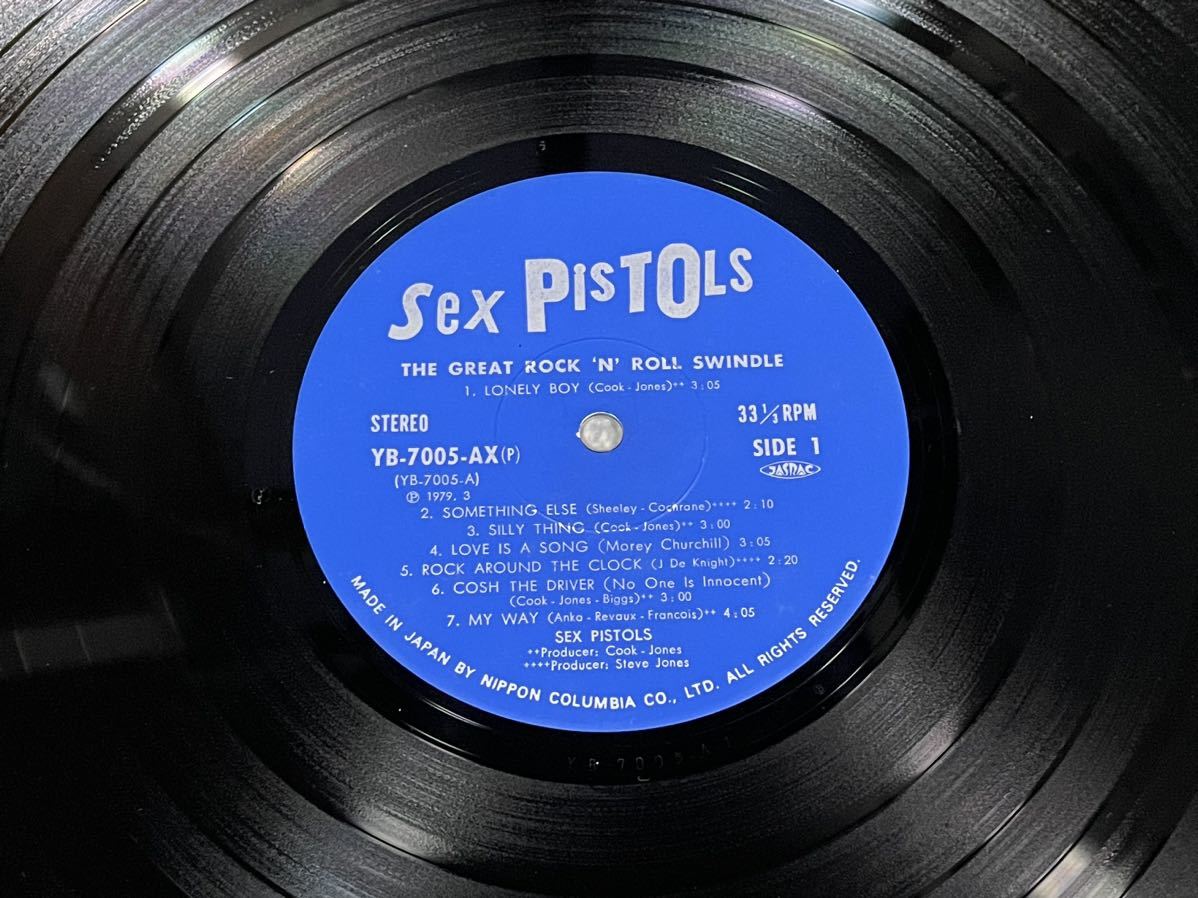 ４５０　帯付 ◆洋楽◆【セックスピストルズ/ Sex Pistols】LP レコード ROCK パンクロック 栄光の伝説_画像4