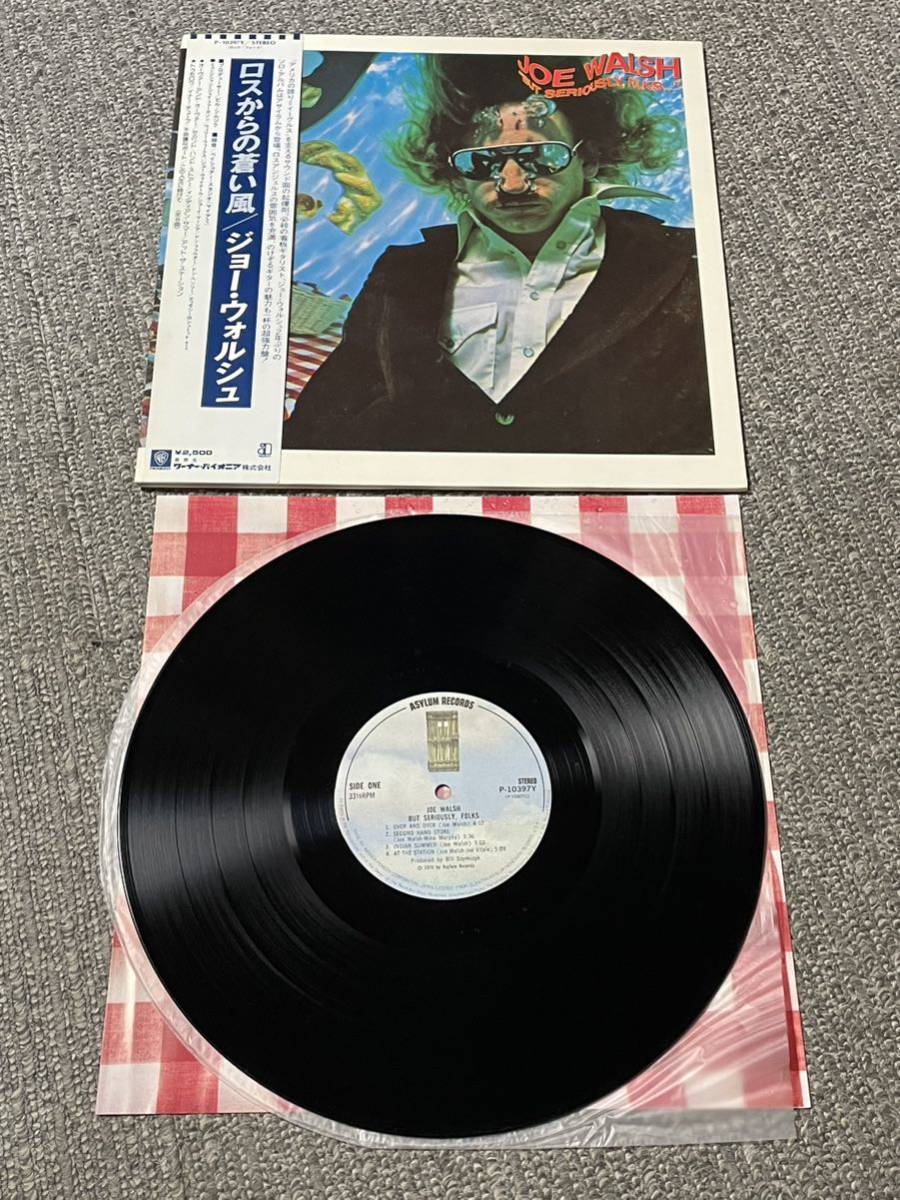 １４９　レコード　ＬＰ　【EAGLES】JOE WALSH / BUT SERIOUSLY, FOLKS... (ロスからの蒼い風)_画像1