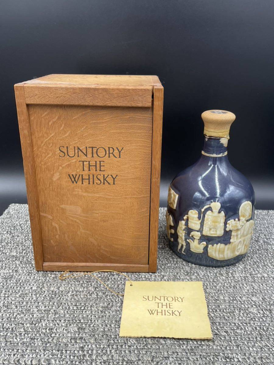 空瓶・空き瓶】サントリー ザ ウイスキー 陶器 ウイスキー特級 SUNTORY