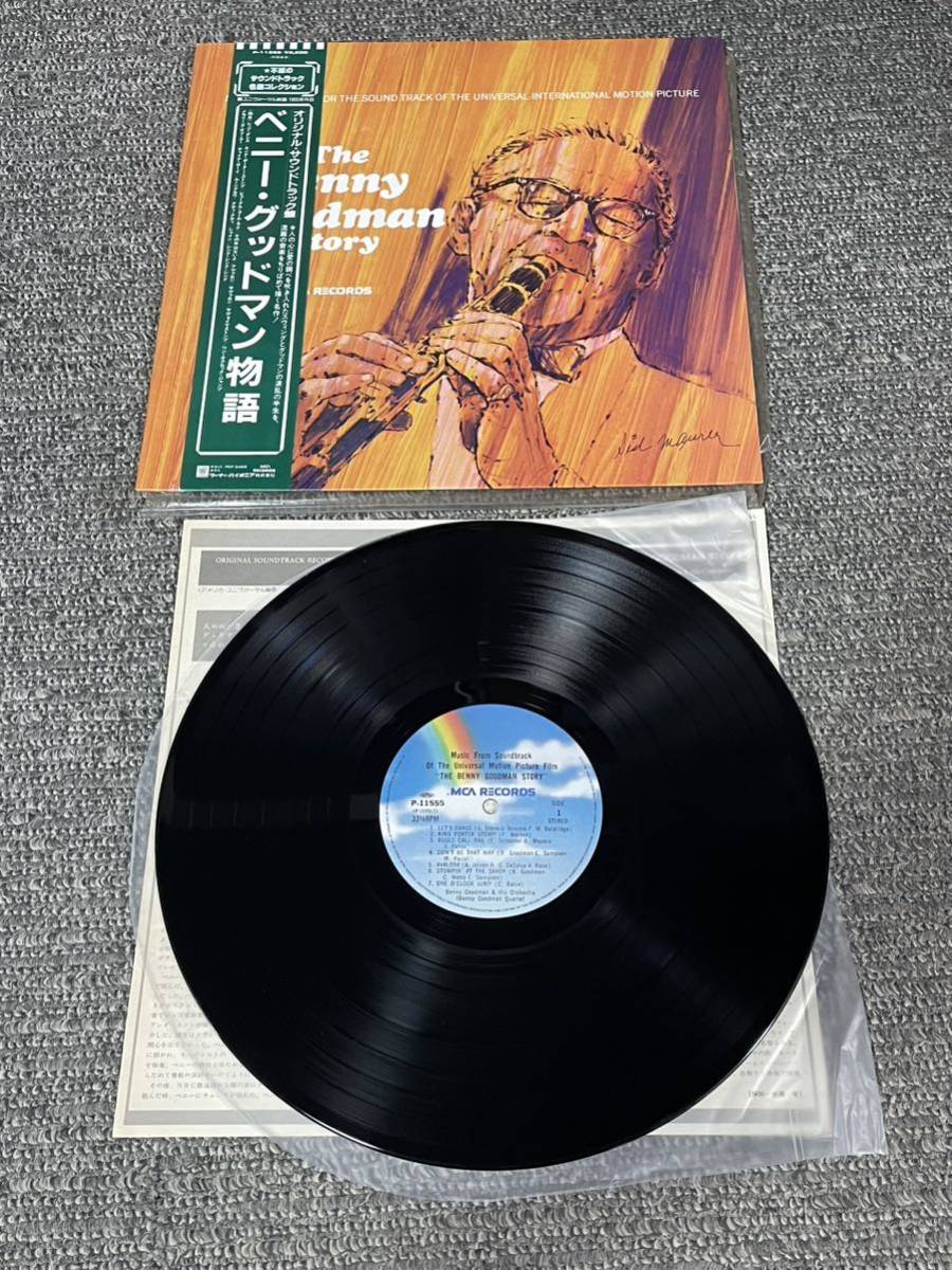 ５３１　レコード　ベニー・グッドマン物語■Ｔｈｅ　Ｂｅｎｎｙ　Ｇｏｏｄｍａｎ　story■帯付ＬＰレコード■_画像1