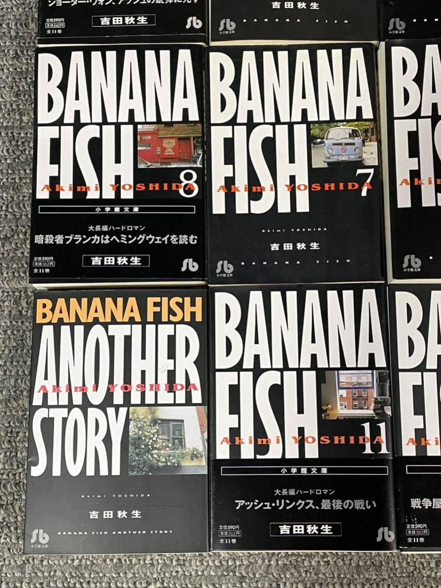 バナナフイッシュ BANANA FISH_画像5