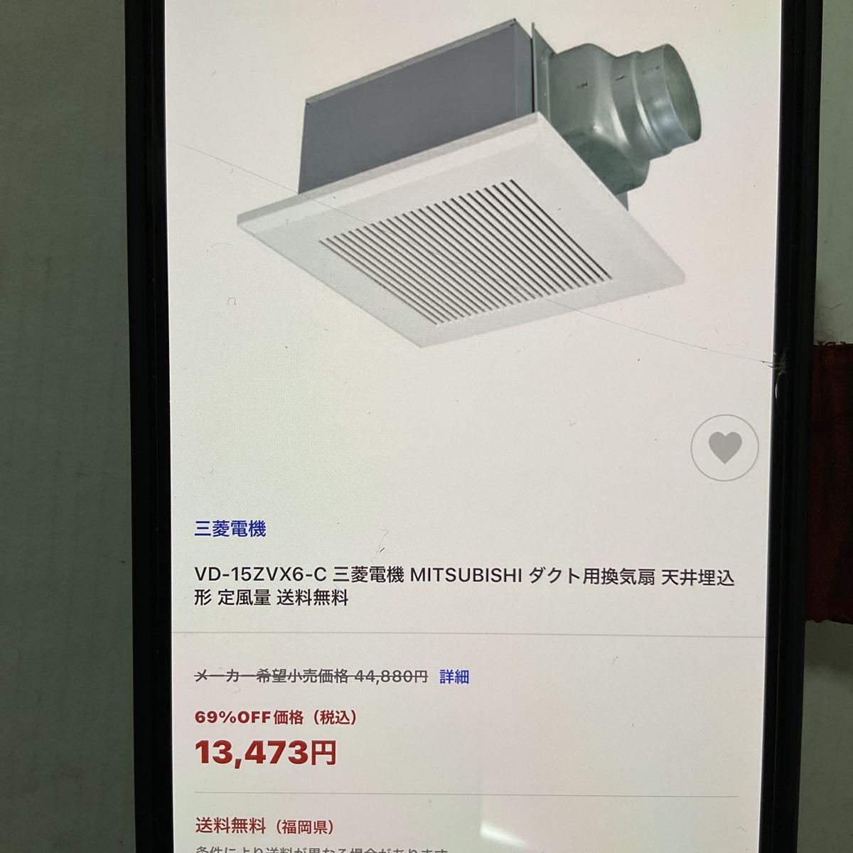 三菱電機 (MITSUBISHI)
VD-15ZVX6-FP
天井埋込形換気扇 定風量フラットインテリアタイプ 三菱電機 (MITSUBISHI)
VD-15ZVX6-FP
天井埋込形換気扇 定風量フラットインテリアタイプ