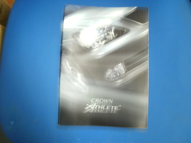 Январь 2004 г. Королевские спортсмены Crown Athlete Catalog Shipping 185 иен