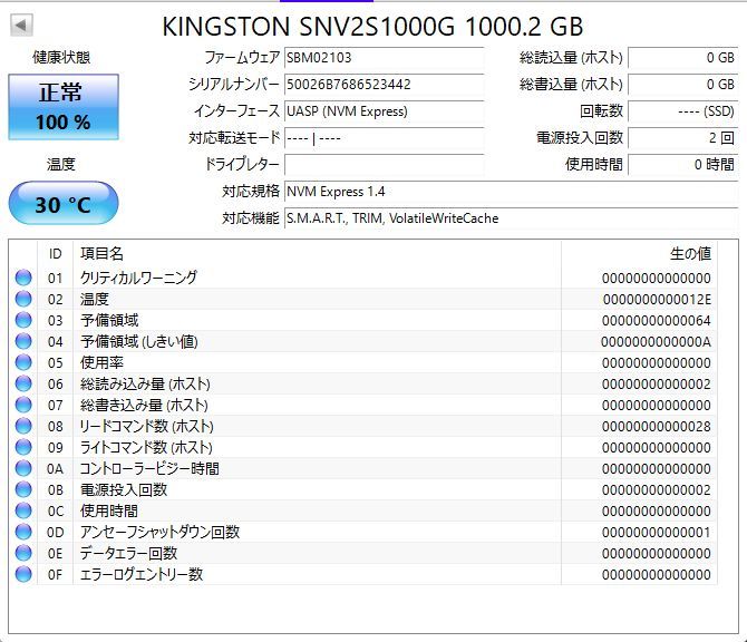 NEC Mate Core i7-8700 3.2GHz☆新品 M.2 PCIe SSD 1TB☆スロットインDVD☆WD製・高耐久性業務用HDD  RED 2TB☆Windows11 22H2