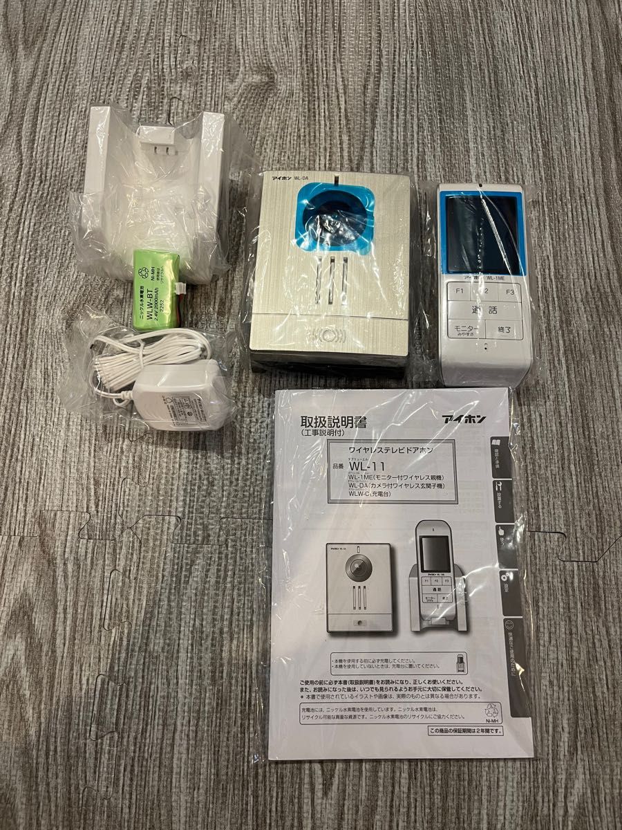 【未使用】アイホン ワイヤレステレビドアホン WL-11