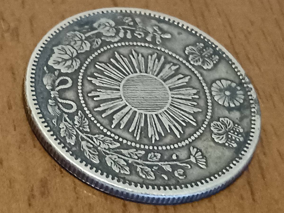 * modern times Japan * asahi day dragon 50 sen silver coin * Meiji 4 year ( small size )* large dragon *