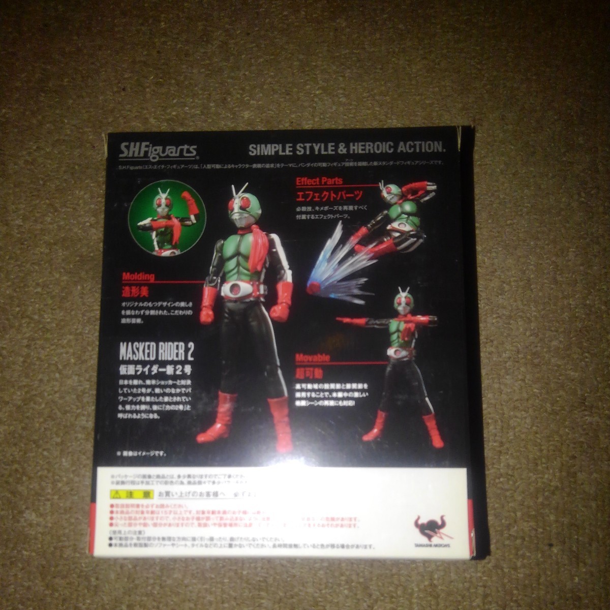S.H.フィギュアーツ仮面ライダー新2号-日本代購代Bid第一推介「Funbid」