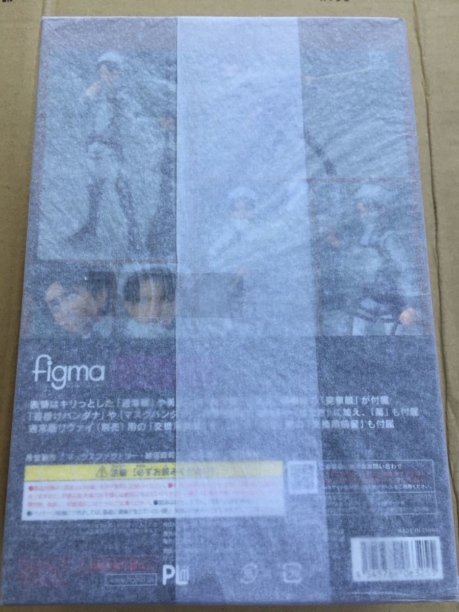 Kamiya Hiroshi figma revai掃描推進巨型奇蹟節日好笑臉公司網店未開封提示決定限定 原文:神谷浩史 figma リヴァイ お掃除 ver 進撃の巨人 ワンダーフェスティバル グッドスマイルカンパニー オンラインショップ 未開封 即決 限定