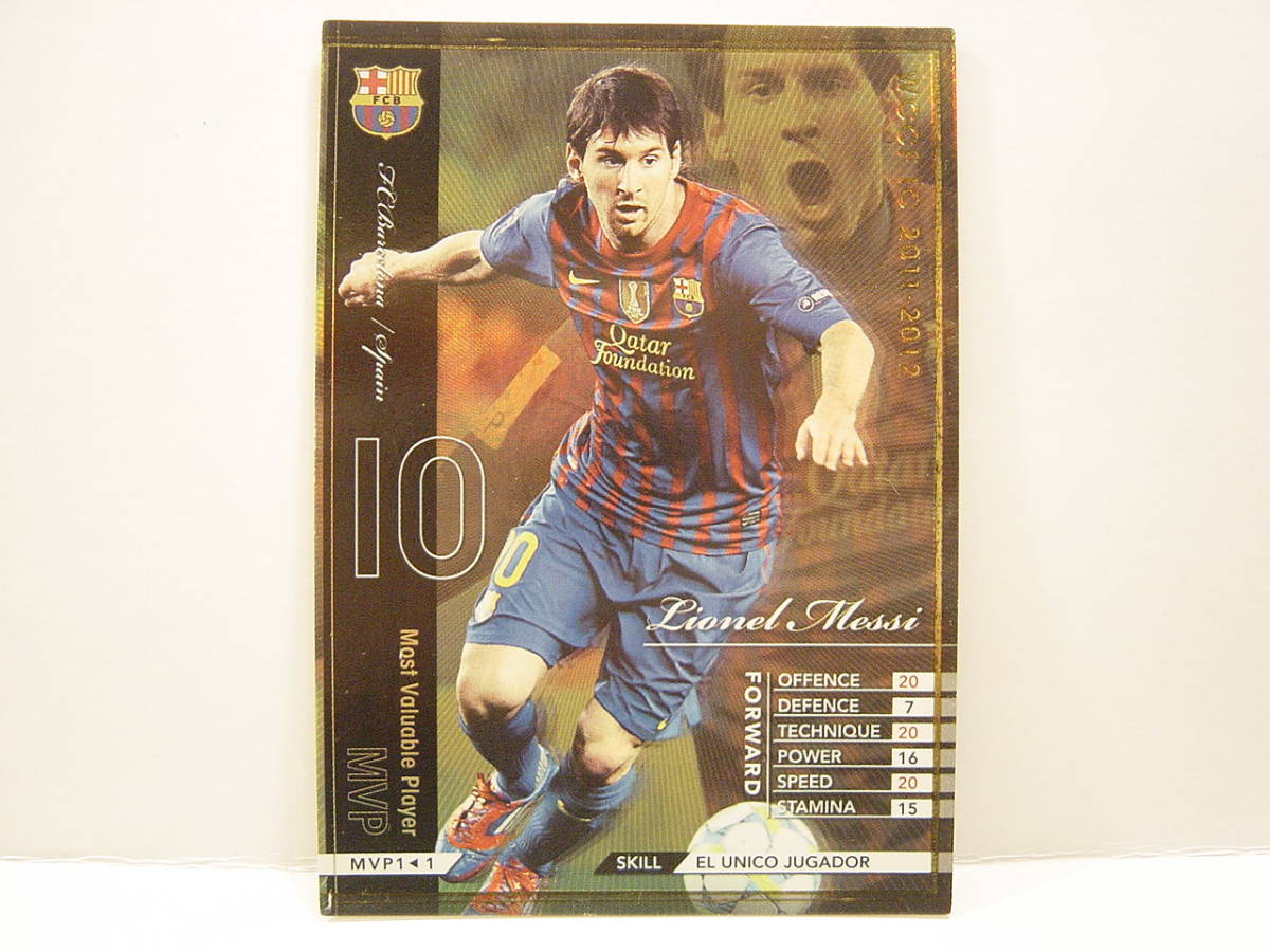 ■ WCCF 2011-2012 MVP リオネル・メッシ　Lionel Messi　No.10 FC Barcelona Spain 11-12 Ballon d'Or EL UNICO JUGADOR_画像1