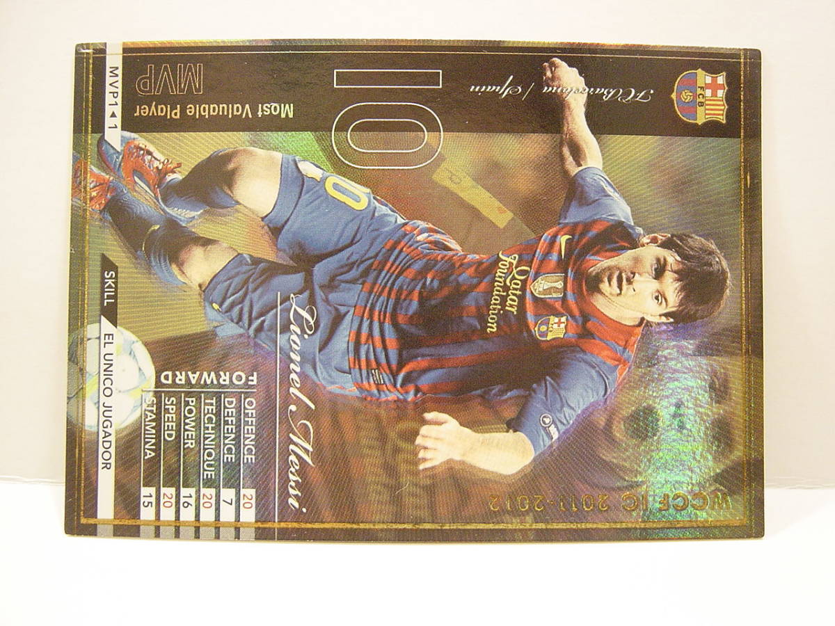 ■ WCCF 2011-2012 MVP リオネル・メッシ　Lionel Messi　No.10 FC Barcelona Spain 11-12 Ballon d'Or EL UNICO JUGADOR_画像3