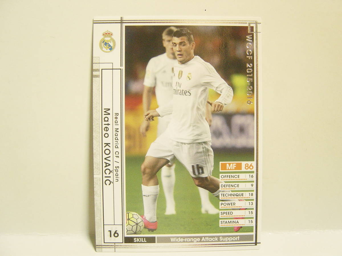 WCCF 2015-2016 EXTRA 白 マテオ・コバチッチ　Mateo Kovacic 1994 Croatia　Real Madrid CF Spain 15-16 公式バインダー付録 Extra Card_画像1