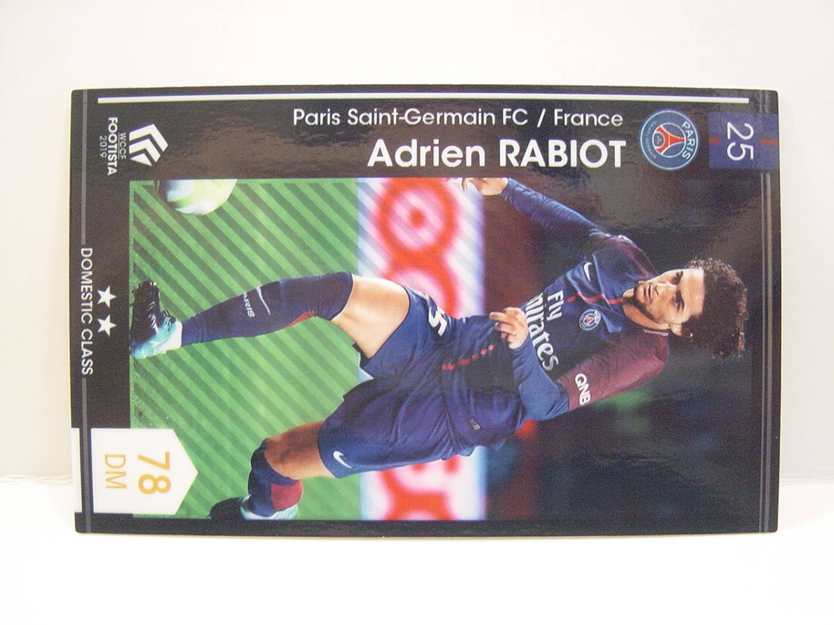 WCCF FOOTISTA ロケテスト版 アドリアン・ラビオ　Adrien Rabiot 1995 France　Paris Saint-Germain FC F19-0 16_画像2