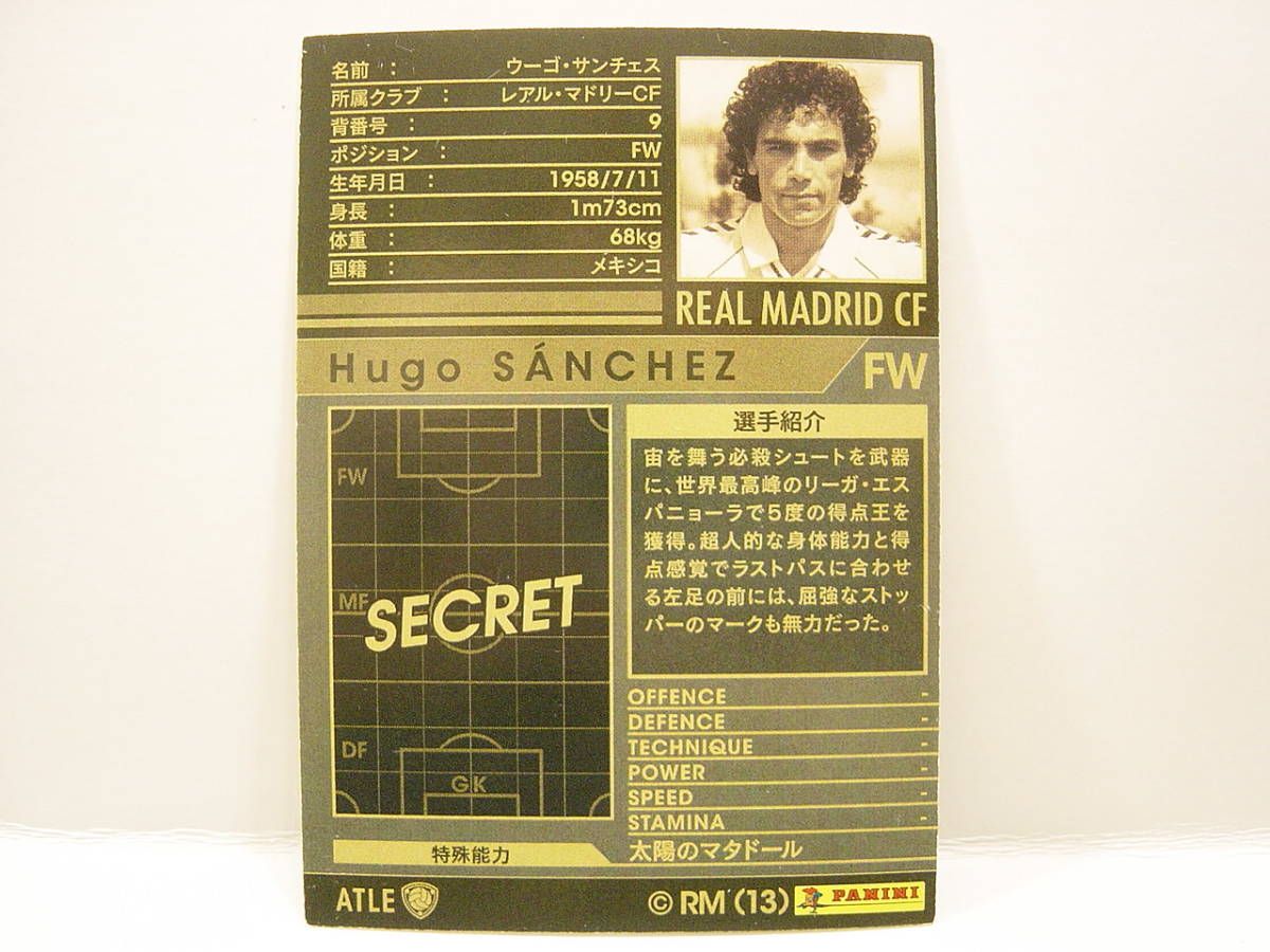 ■ WCCF 2012-2013 ATLE ウーゴ・サンチェス　Hugo Sanchez 1958 Mexico　Real Madrid CF Spain 1985-1992 All Time Legends_画像4