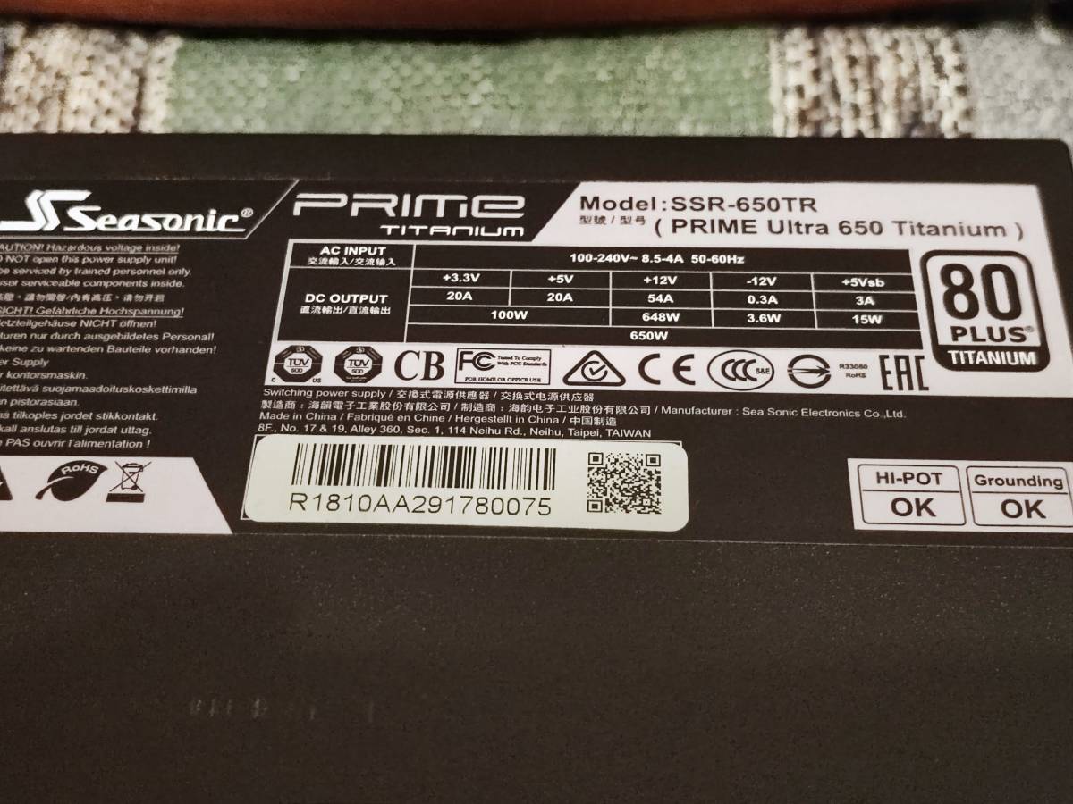 Seasonic製80PLUS Titanium認証PRIME TX ATX電源SSR-650TD (PRIME-TX