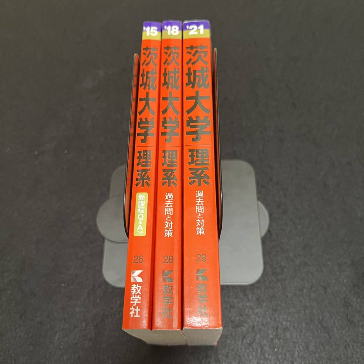 翌日発送】 赤本 茨城大学 理系 2012年~2020年 9年分|Yahoo 翌日発送】 赤本 茨城大学 理系 2012年~2020年 9年分|Yahoo