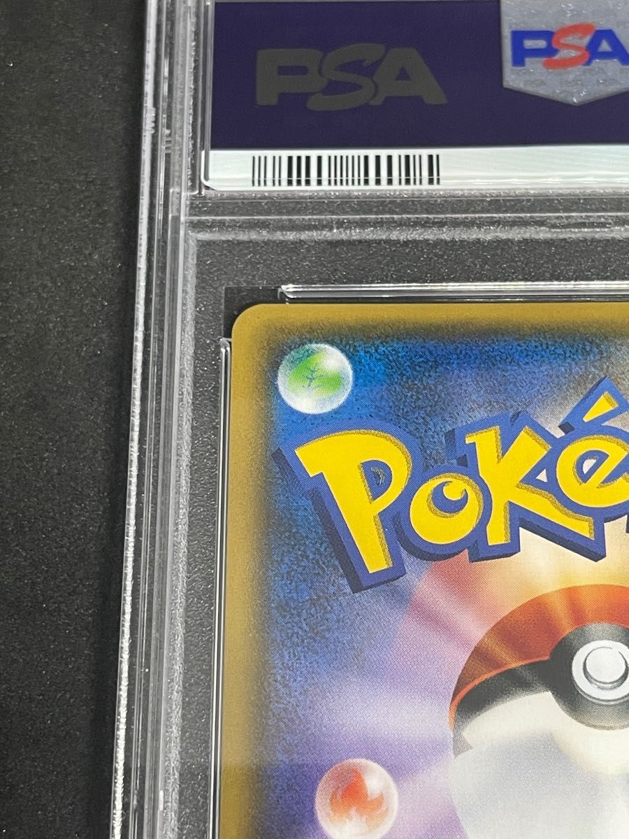 ポケモンカード ポケカ PSA9 準美品 ルザミーネ【SR】{120/114 ポケモンカード ポケカ PSA9 準美品 ルザミーネ【SR】{120/114