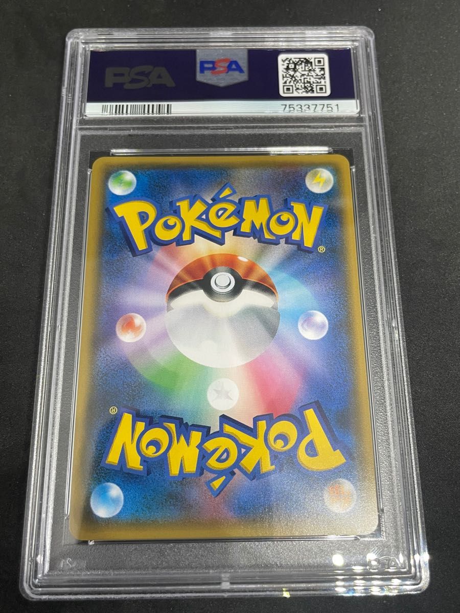 ポケモンカード ポケカ PSA9 準美品 ルザミーネ【SR】{120/114 ポケモンカード ポケカ PSA9 準美品 ルザミーネ【SR】{120/114