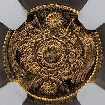 1871年明治4年1円金貨NGC MS62 鑑定大日本旧一圓一円金貨ゴールド