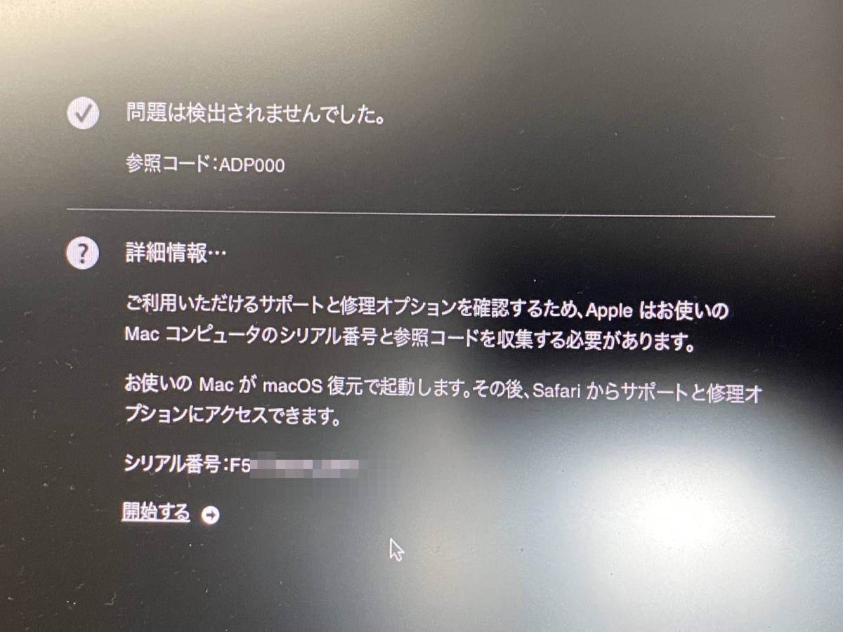 フルスペック Apple Mac Pro 2013 Late 最上位 - 通販 - www