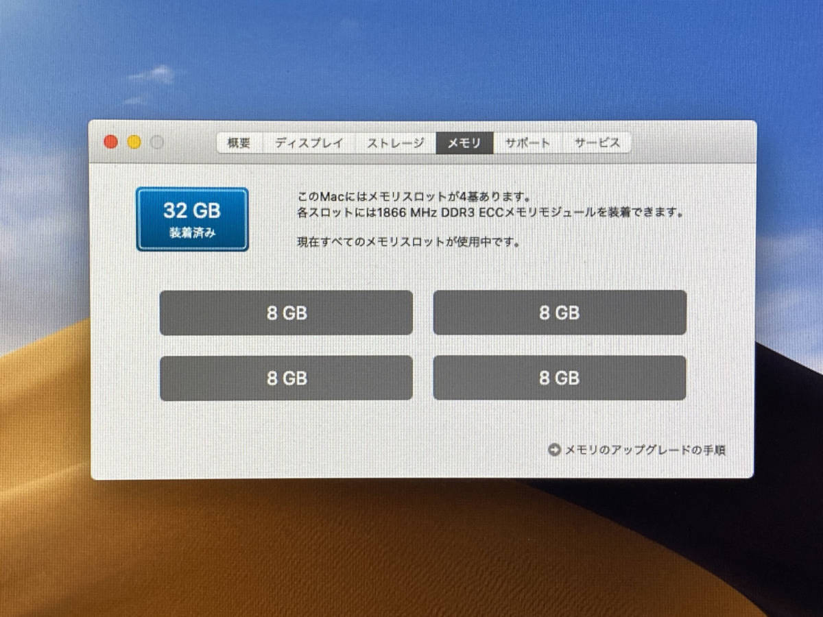 円筒ハイスペックMac Pro 美品】Mac Pro Late 2013 12コア 2.7GHz