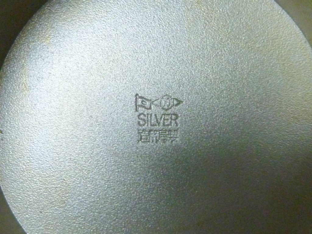 造幣局造 シルバー silver | idealcontrol.cl