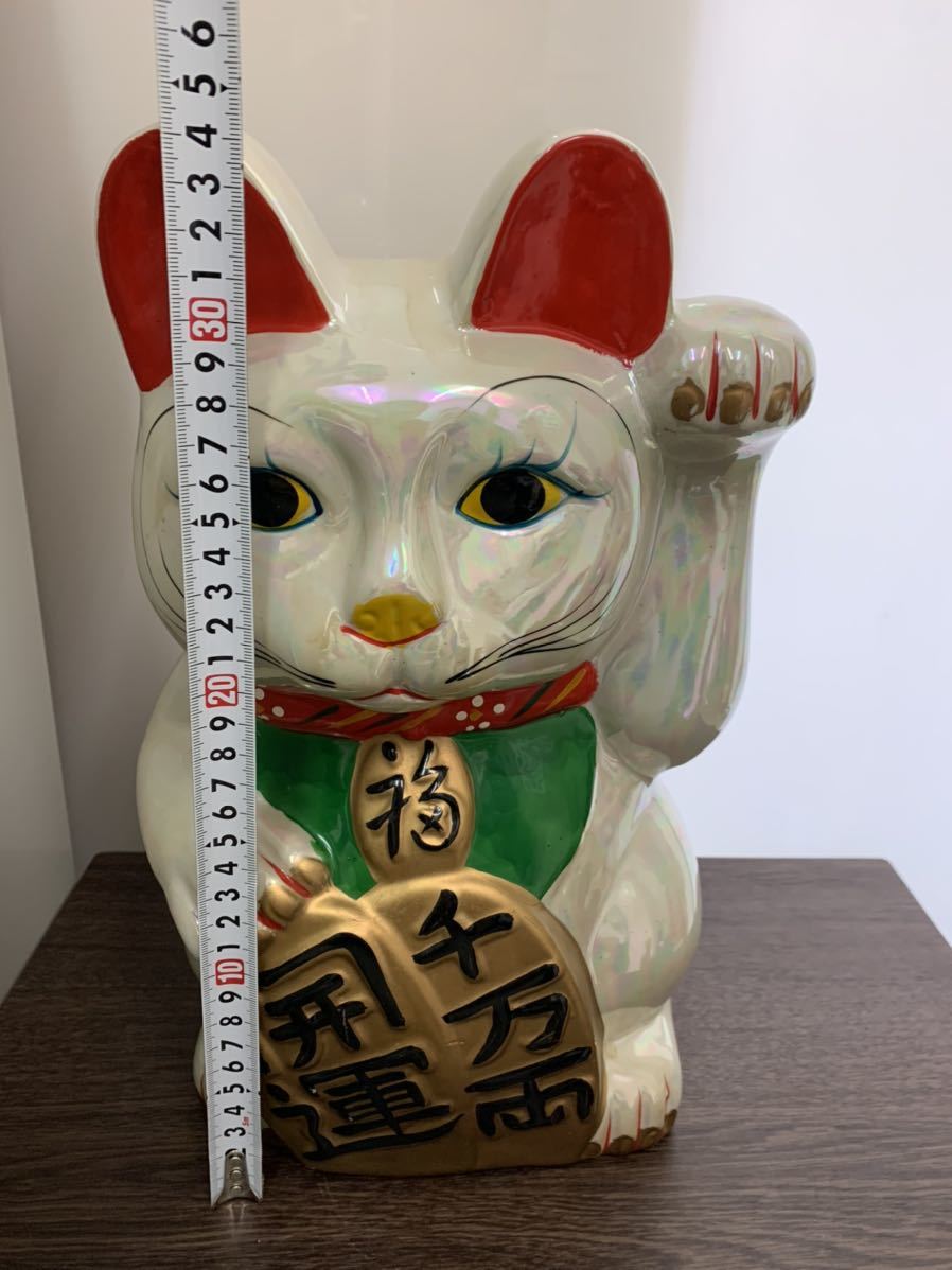 彩堂窯(Saidougama) 置物 白 6cm 薬師窯 染錦 ひとまねき・おかねまねき猫(鈴・小手籠付) 7633
