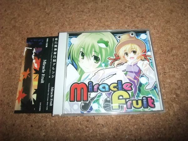 [CD] Miracle Fruit ゆめいろ企画 東方_画像1