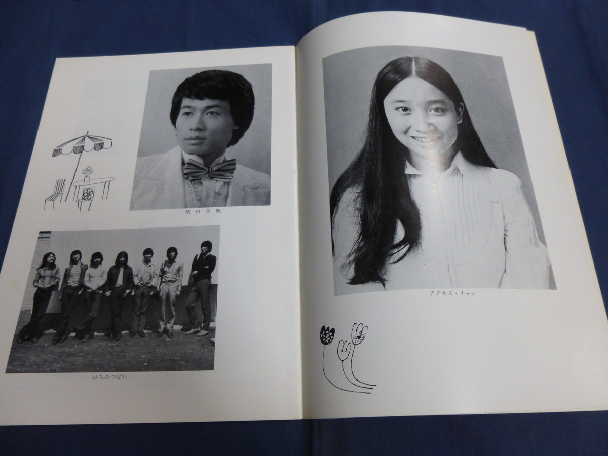0 UGG nes* коричневый n шоу 1974 год Япония театр концерт * проспект /. рисовое поле .. мед ../ все 20 страница / program 