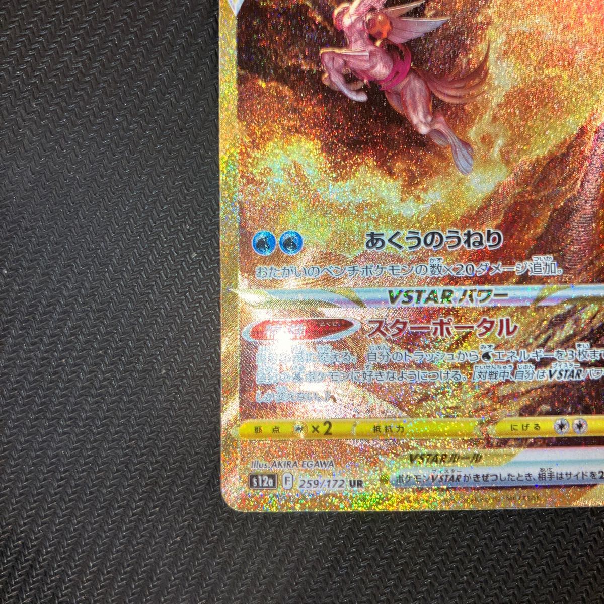 最安値 ポケモンカード ポケカ オリジンパルキアvstar ur|Yahoo 最安値 ポケモンカード ポケカ オリジンパルキアvstar ur|Yahoo