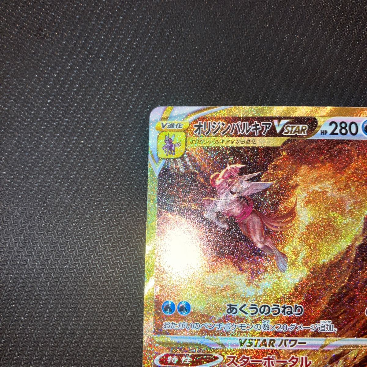 最安値 ポケモンカード ポケカ オリジンパルキアvstar ur|Yahoo 最安値 ポケモンカード ポケカ オリジンパルキアvstar ur|Yahoo