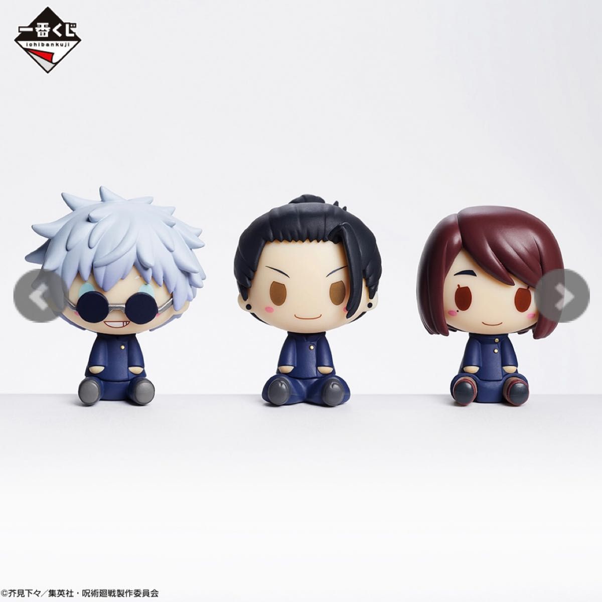 新品 一番くじ 呪術廻戦 参 I賞 ちょこのっこフィギュア 未開封 9個 I☆一番くじ 呪術廻戦 ~参~☆I賞 ちょこのっこフィギュア 全8