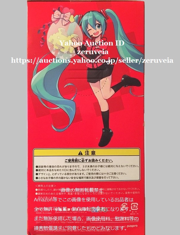 初音ミク タイトー制服フィギュア 全1種 初版 初期版 vol.1 ボカロ VOCALOID Hatsune Miku Figure GAME TAITO STATION タイトー_画像2