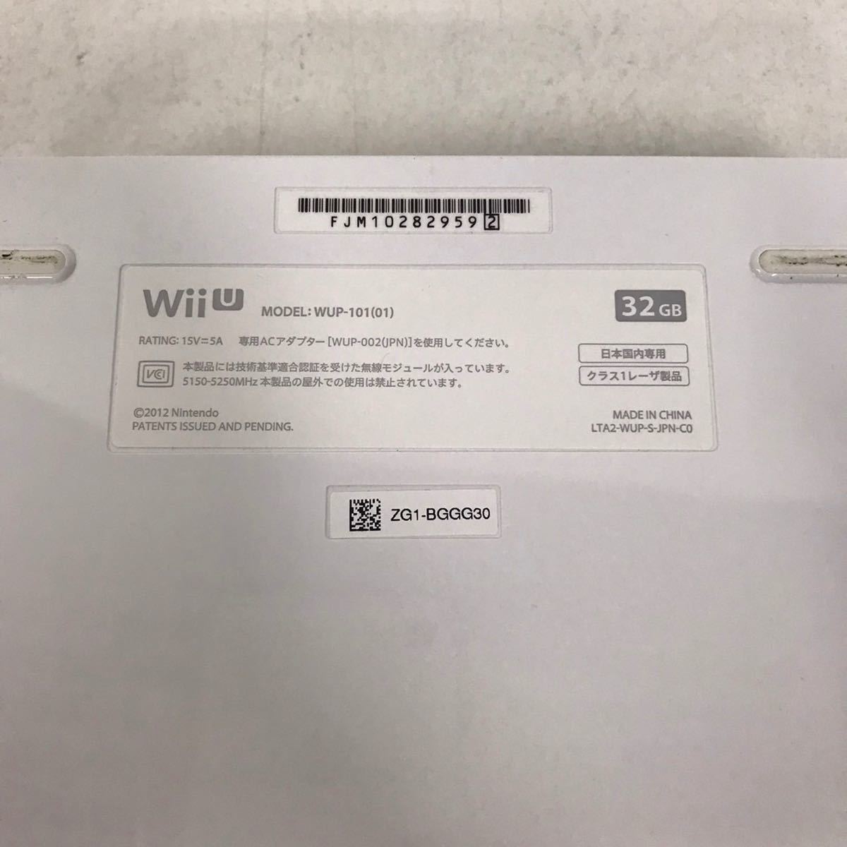 Nintendo ニンテンドー Wii U プレミアムセット 本体 WUP-101(01) WUP