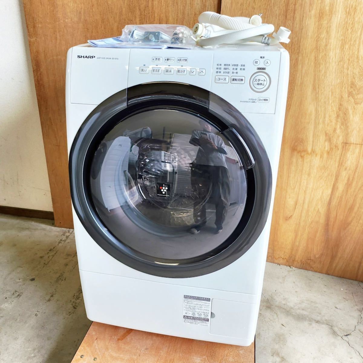 SHARP シャープ ドラム式洗濯乾燥機 ES-S7G-WL コンパクトドラム 2022
