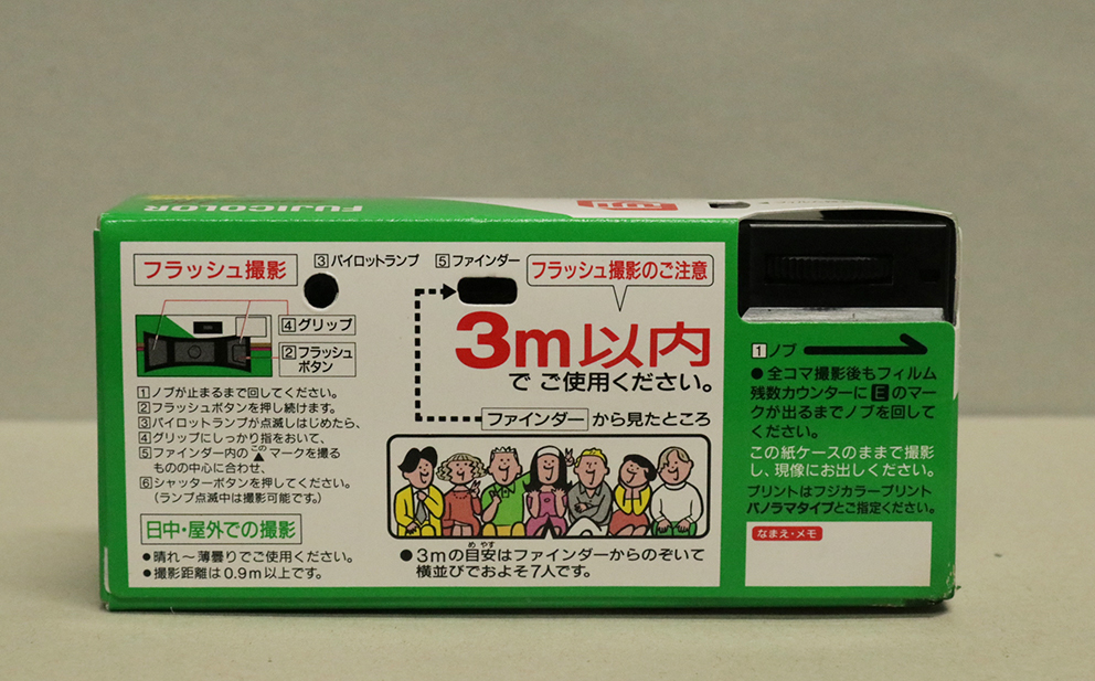 ｗ１７　写ルンです　　パノラミック　FLASH　電池フィルム抜き済品　発送費３５０円より_画像2