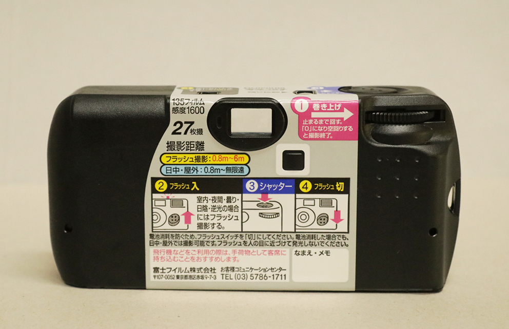 W１４　写ルンです　(１６００Hi-Speed(黄色い４)入り)　電池フィルム抜き済品　定形外便発送可_画像2