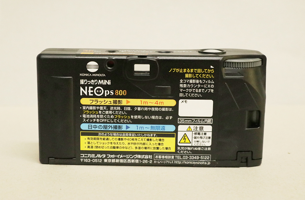 w12 写ルンです　(KONICA MINOLTA NEO ps 800)　電池フィルム抜き済品　定形外郵便発送可_画像2