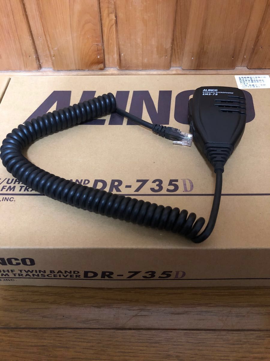ALINCO アルインコ DR-735D 20Wアマチュア無線機|Yahoo!フリマ ALINCO アルインコ DR-735D 20Wアマチュア無線機|Yahoo!フリマ