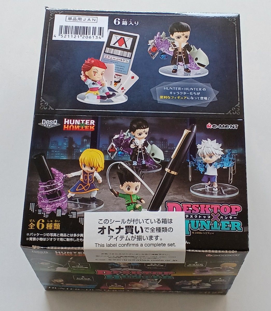 デスクトップハンター1弾 6種セット DesQ ハンターハンター デスクトップハンター1弾 6種セット DesQ ハンターハンター