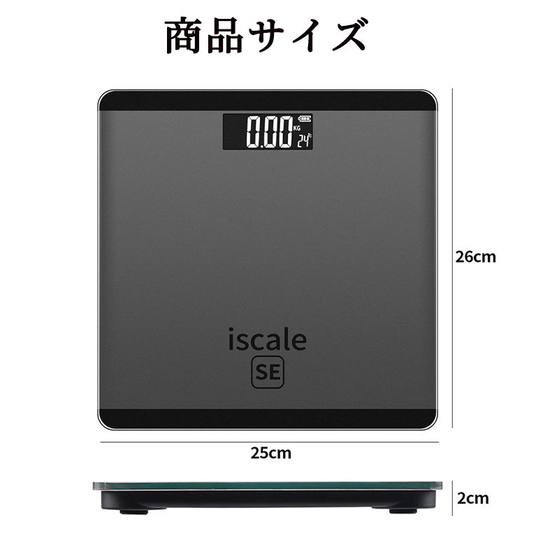 コンパクト デジタル 体重計 ミニ 計量 ヘルスメーター 体重計 薄型 強化ガラス 小型 ダイエット 健康管理 ボディー スマート スケール_画像8