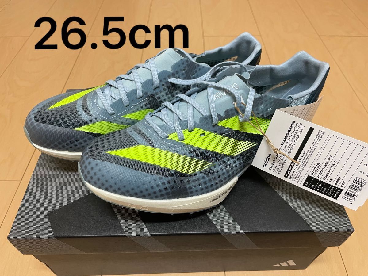 アディダス アディゼロ プライムSP2 新品未使用 26 5cm adidas adizero