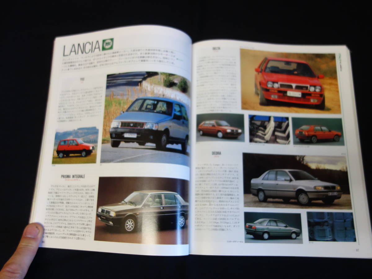 【￥900 即決】1990年 World Automobiles ワールドオートモビル 世界の自動車 モーターマガジン 4月臨時増刊 / モーターマガジン社の画像5