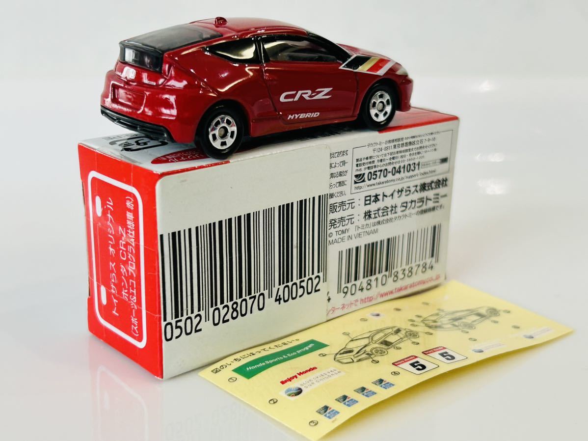 即決 トミカ トイザらス オリジナル ホンダ CR-Z（スポーツ&エコ プログラム仕様車 赤）_画像5