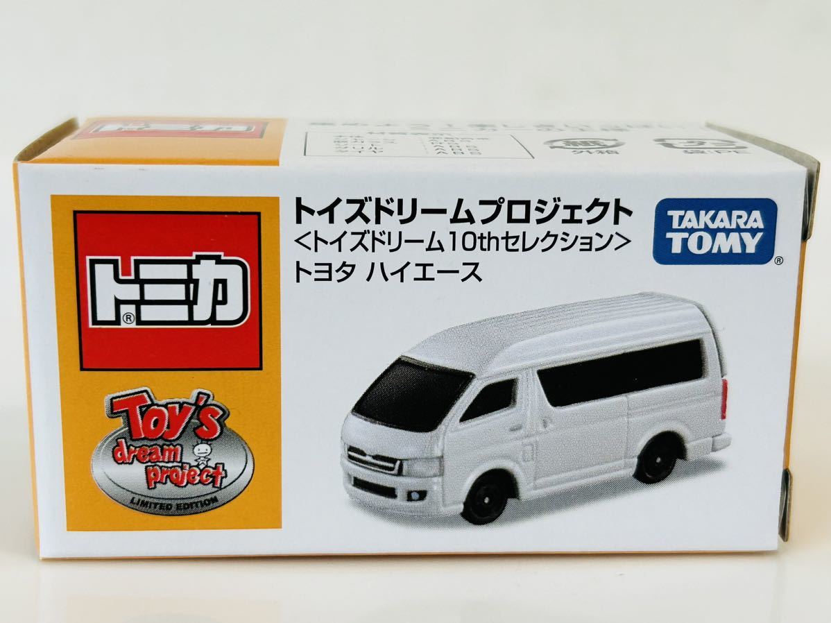 Yahoo!オークション - 即決 トミカ トイズドリームプロジェクト Yahoo!オークション - 即決 トミカ トイズドリームプロジェクト