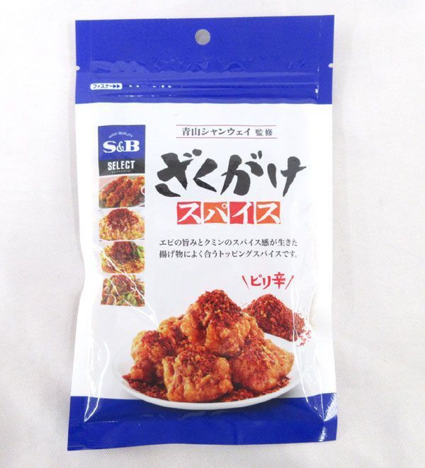  free shipping S&B Aoyama car n way ...... spice condiment furikake 5 sack 