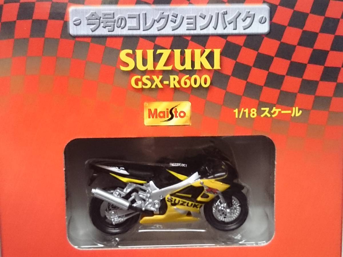 ○41 DeA デアゴスティーニ 1/18 書店販売 隔週刊モト・コレクション MOTO COLLECTION No.41 スズキ GSX-R600 SUZUKI GSX-R600_画像4