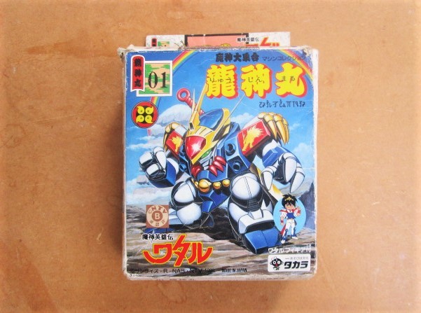 売れ筋新商品 当時物 タカラ 龍神丸 創界山バージョン(箱ボロ) 魔神