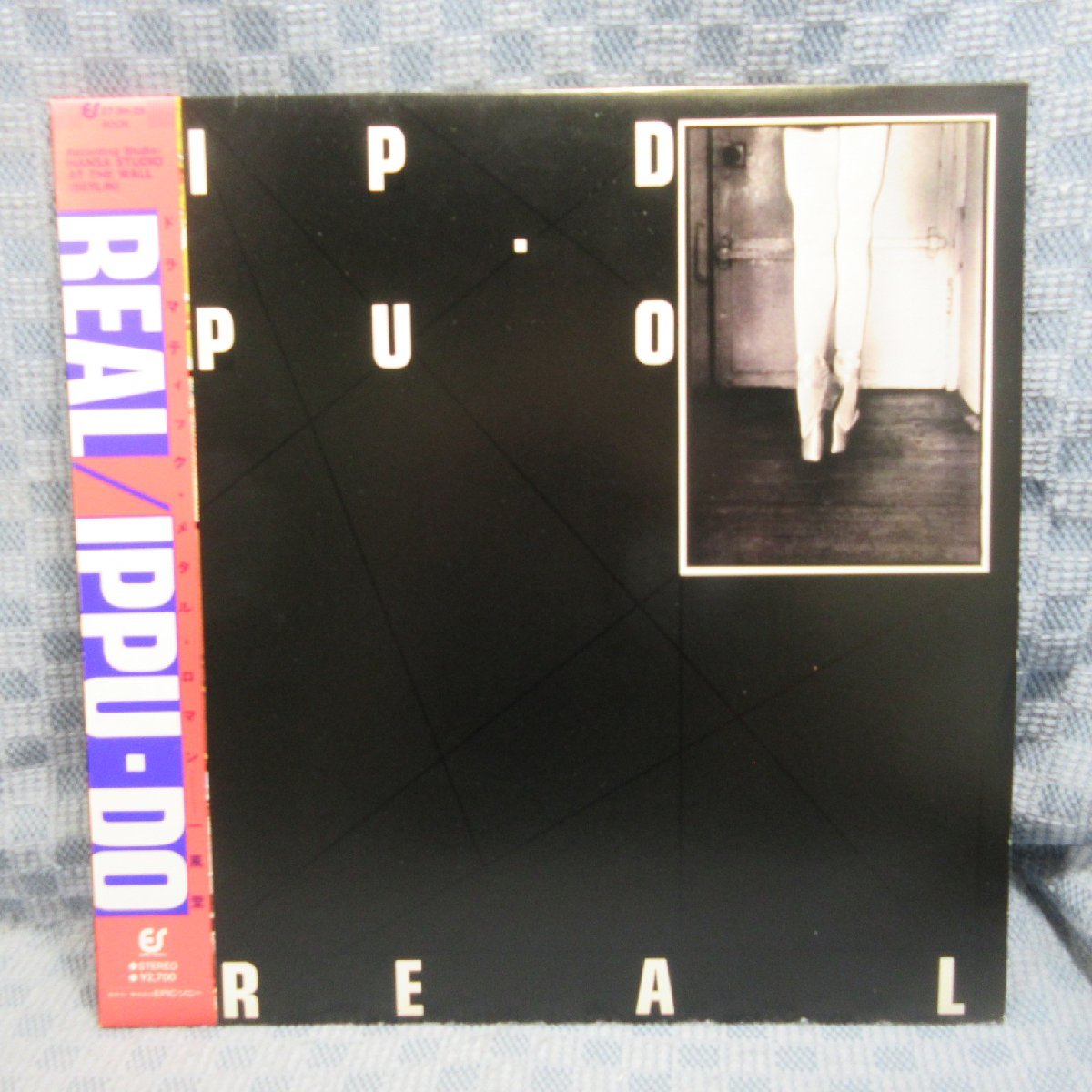 VA315●25/一風堂「REAL」LP(アナログ盤)_画像1