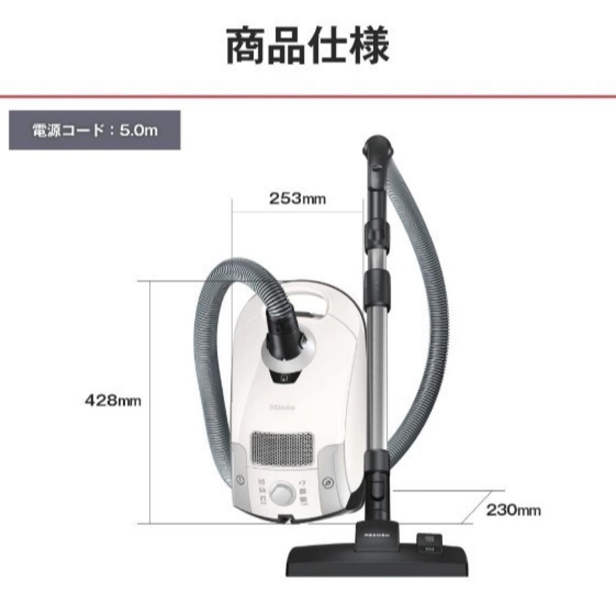 Miele 掃除機|Yahoo!フリマ(旧PayPayフリマ) Miele 掃除機|Yahoo!フリマ(旧PayPayフリマ)