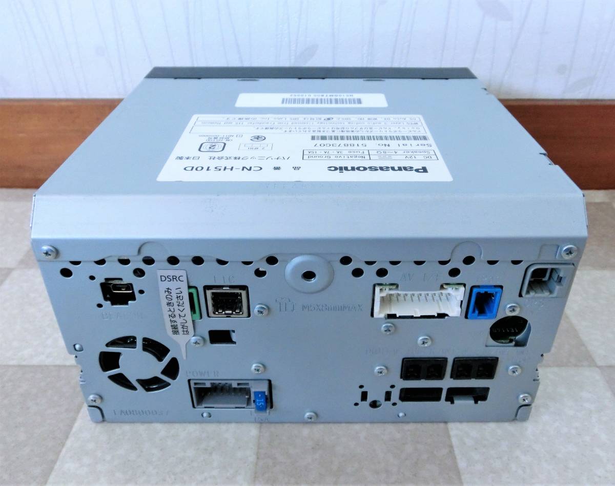 Купить Panasonic CN-H510D 2021 год описание лота обновлено Купить Panasonic CN-H510D 2021 год описание лота обновлено